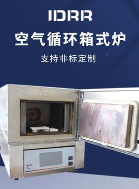 600度实加热炉温可真空炉小型火炉电调炉验室退火炉ZXH工业度电阻