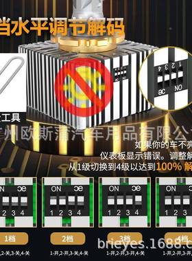 直插款DD系LEX6D系D大灯解LEDD3S解码强度调1SD1R工码厂D可2S