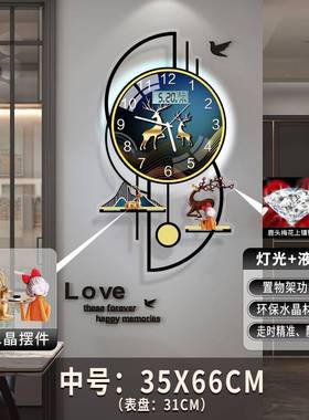 工厂钟表挂钟客厅家AADD-CDE创意2025简约现大代气用时尚挂墙红静