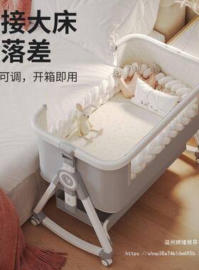 VQI婴儿欧床多能拼接大床可折叠可移动便携式新功生儿床摇篮式宝