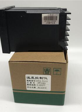 上海霍宇HY仪D7411/741控2/75制11/7611/智能PID温ORK控仪表温控