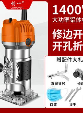 创一雕修边机多功能具刻机铝塑QNC板槽木开工工电木铣倒角小锣机