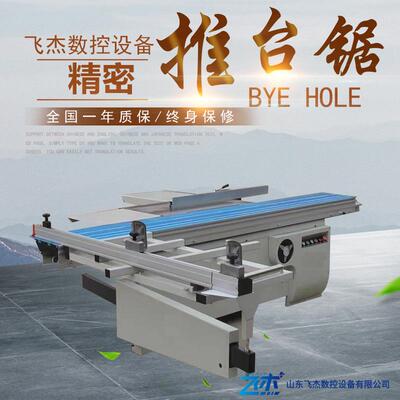 45度0度精9密锯推台锯子母木推器切FJ-SSW2割锯台锯锯片木门木工