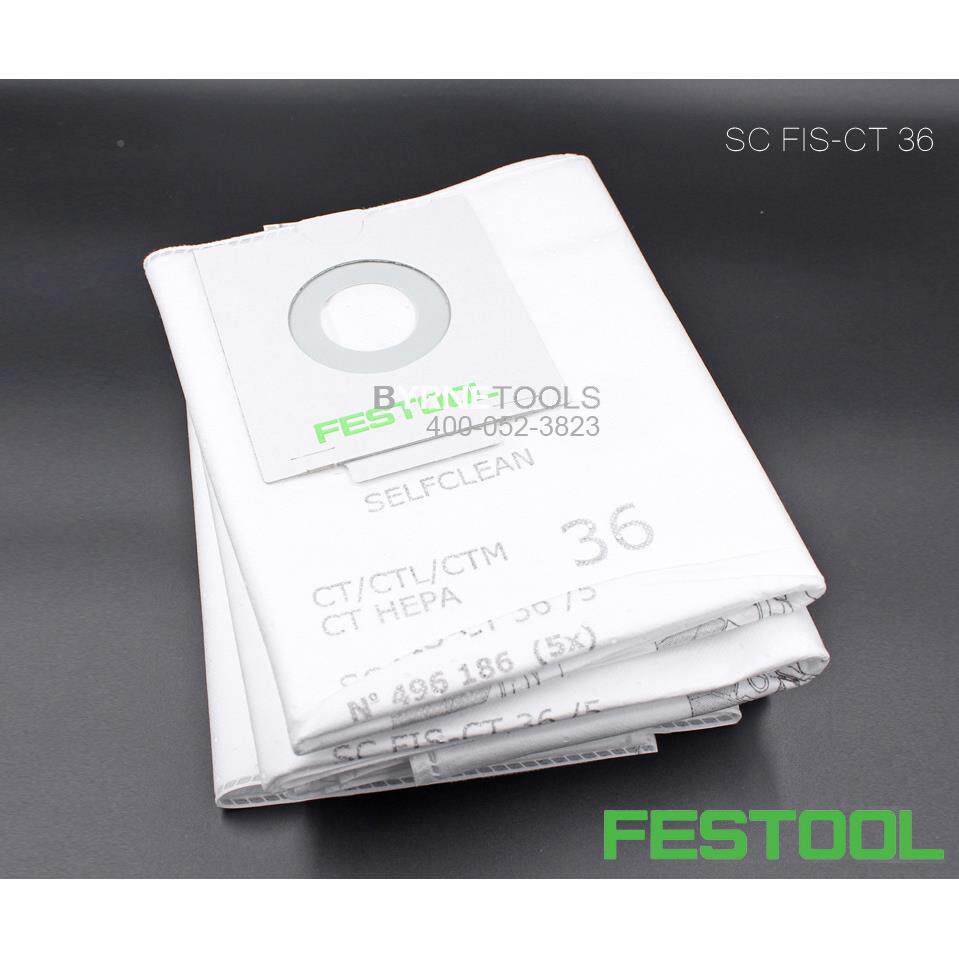 FESTOOL进口费CT26（5斯业托工吸尘器C26过滤网集尘袋CT3袋6吸尘T