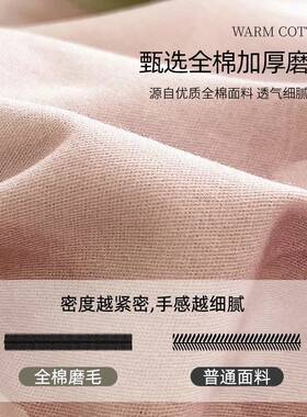 冬季加厚毛四磨件套AL101115纯棉全棉2024新款四季被套床通用单美