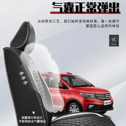 新款五菱宏光s1座7座全包围s套/s1333车座套荣光V四椅季汽车坐垫