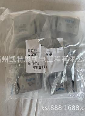 德国0FTESO171气缸ADH-10-45-NA-P-A-3N