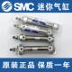 CDM2B20 SMC原装 MB2 10ZC15Z20Z25Z31550Z354Z0Z45Z迷你气缸