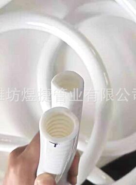 白色不白透明钢丝管增强螺旋瓷内径16mA003m抽水抗老化PVC软管