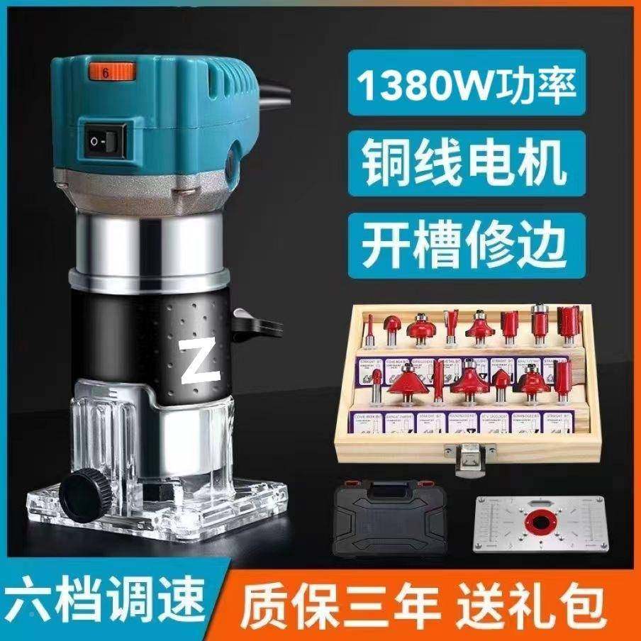 六档调速木工电修电QHA边机多开槽机功能锣机木铣雕刻铝塑板动修,机械设备,其他机械设备,淘宝优惠券,粉丝福利购,淘宝优惠卷