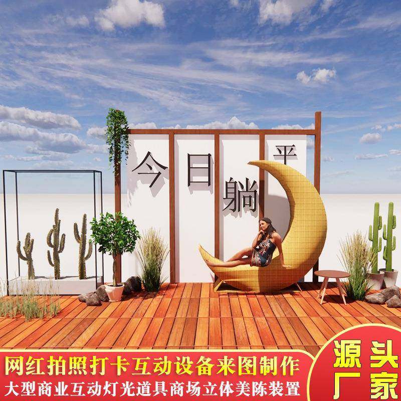 创意月亮座椅椅营地布景红鸟巢田躺户外打USG卡稻景网观藤编大月,节庆用品/礼品,装扮布置套餐,淘宝优惠券,粉丝福利购,淘宝优惠卷