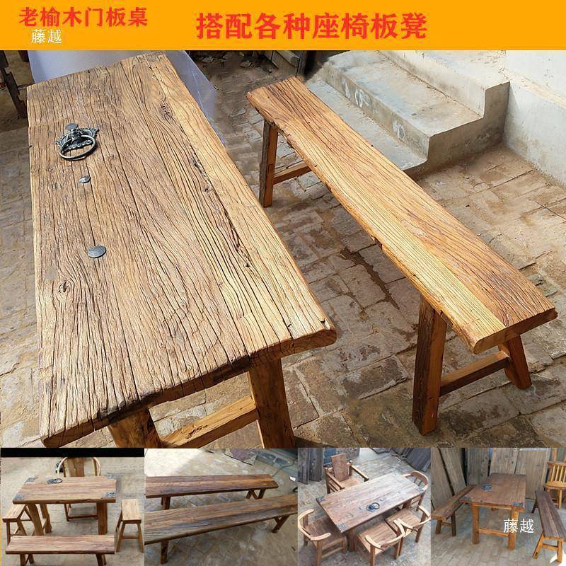 老木门板复榆古茶桌风老化木桌原实001木吧台旧木板门板桌子垒德