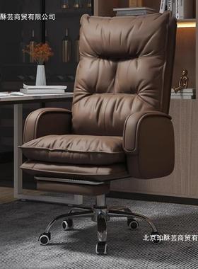 电躺脑务椅家用办公久坐可老板椅书书桌靠房背椅子商沙发座2365椅
