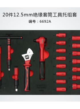 4百思泰94555件新能源工B具套装深圳百思泰6692ESlTA9PC汽修工具