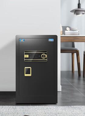 虎牌瑞小型电子密码cBSX保险箱全钢防盗博系列606m（博瑞0电子黑