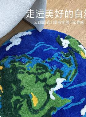 地球地植绒毯簇绒客厅茶几地吸用水地mj240315毯家卧室隔凉床边毯