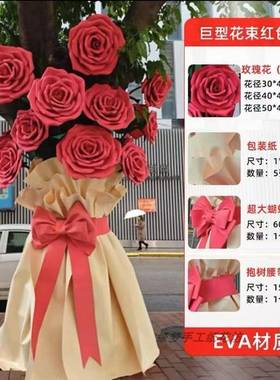 包树巨型大红玫tfglznlo色VEA户外泡沫婚庆节日橱美陈布置网红立