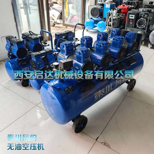 压200L秦秦川风豹无油空压机秦川风豹QC1800R-4A0200L川风豹无油