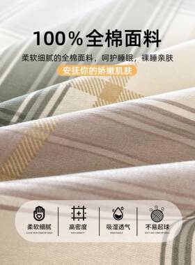 2025新款纯2棉被套单件100全3棉罩15被0x00x20单人ht-lt202被套三