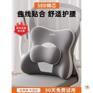 Fh(h(x}$?腰靠公室座椅护腰坐靠靠背工垫位垫久办坐靠枕椅子腰部