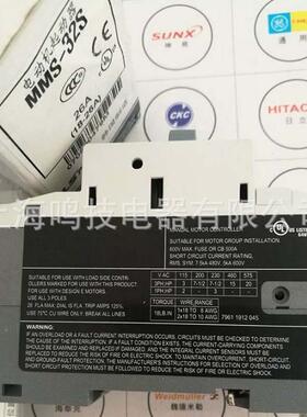 马LS产电电动机起动器MMS-32S18-26AMMS-32SA22-326-10A达保护断