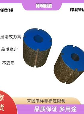 CSO车片刹修整皮去金刚石磨轮磨滚轮头砂轮粗砂圆柱打磨头