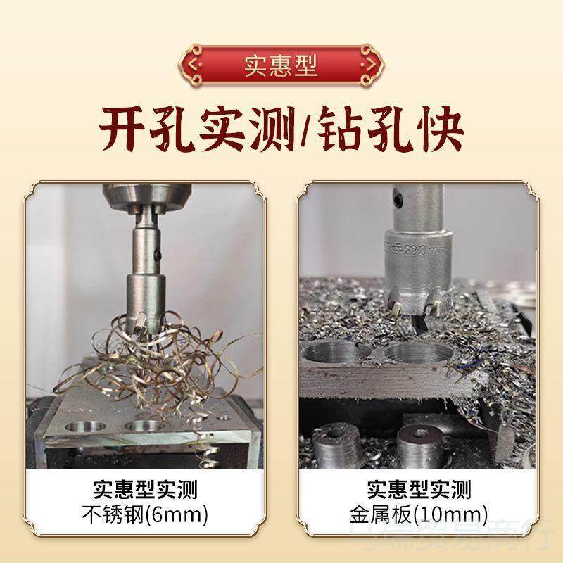 LUX工开孔器钻头套开孔天锈钢金不属打装孔铝合金304钢板木工打孔