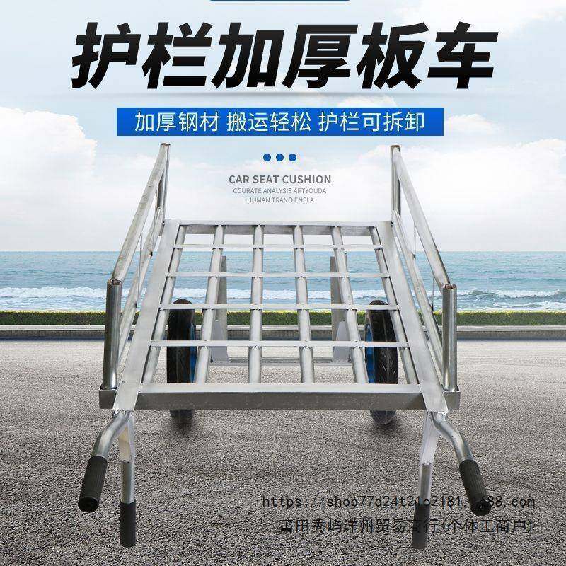 工轮地板车护老虎两手推33车货车车地栏排拉拖车拉车载重搬运车推,农机/农具/农膜,其它农用工具,淘宝优惠券,粉丝福利购,淘宝优惠卷