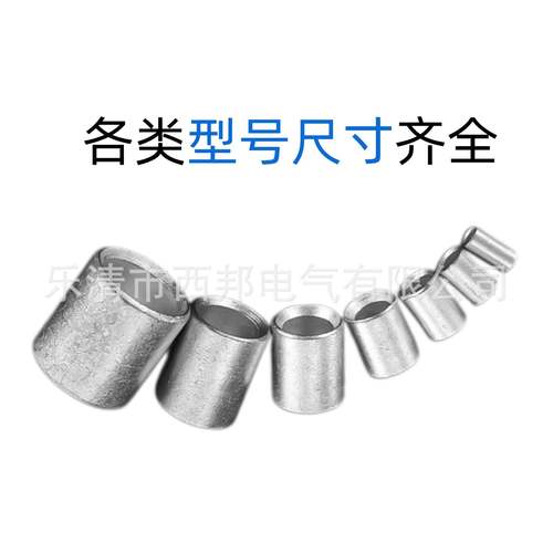 PNT中8-14标中间平行端并子紫铜直通柱国对接裸接头线端子311间管