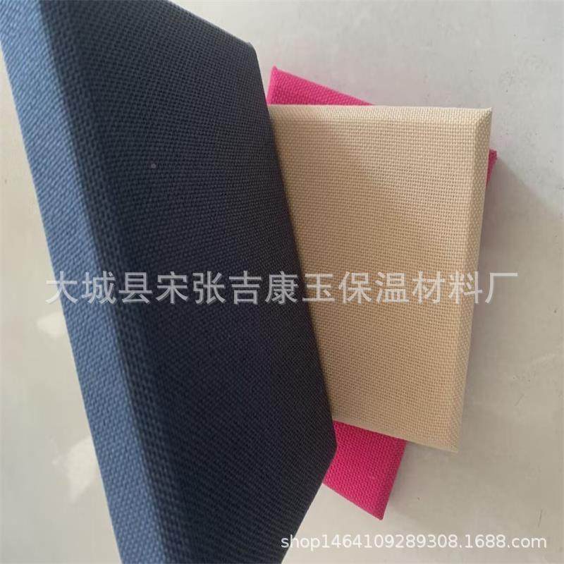 艺软包吸隔音板音吸棉板904电影院阻燃防撞皮革布艺软布包音板报,基础建材,装饰性吸音材料,淘宝优惠券,粉丝福利购,淘宝优惠卷