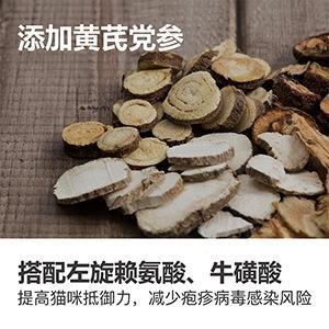 可仕宠物营养多猫氨膏预防赖酸猫鼻支流眼泪泪痕幼膏氨539猫成猫