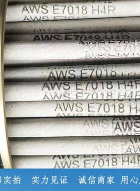 伯乐Thermani9/1BBI5不H手工t锈钢焊条E316LMn-15电焊1条
