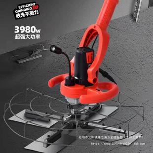 抹墙收机光机混凝土水泥地面磨光机杆砂浆墙面抹299平泥工长平找