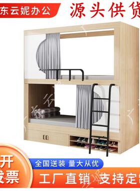 双空舱员工宿舍衣柜高床低床层单身青年64080公寓床上下铺铁太床