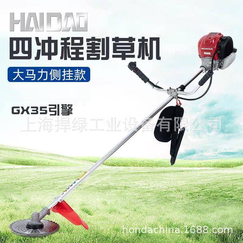 机海道GX割35引擎割草背负式灌机汽油打SXK草草机坪机