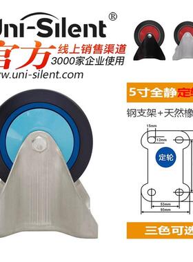 Uni手车-Silen125全静t连和全静平板推车全静万手推轮向轮轮子