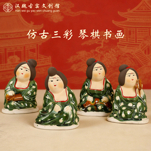 仿古唐三彩胖妞唐仕女琴棋书画陶瓷摆件书房送闺蜜送老师伴手礼物