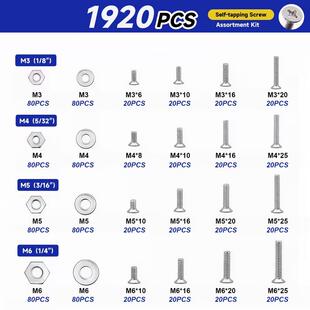 螺丝套p装1920s30头4不锈钢盘无品牌/头沉十字螺c丝钉组合盒装