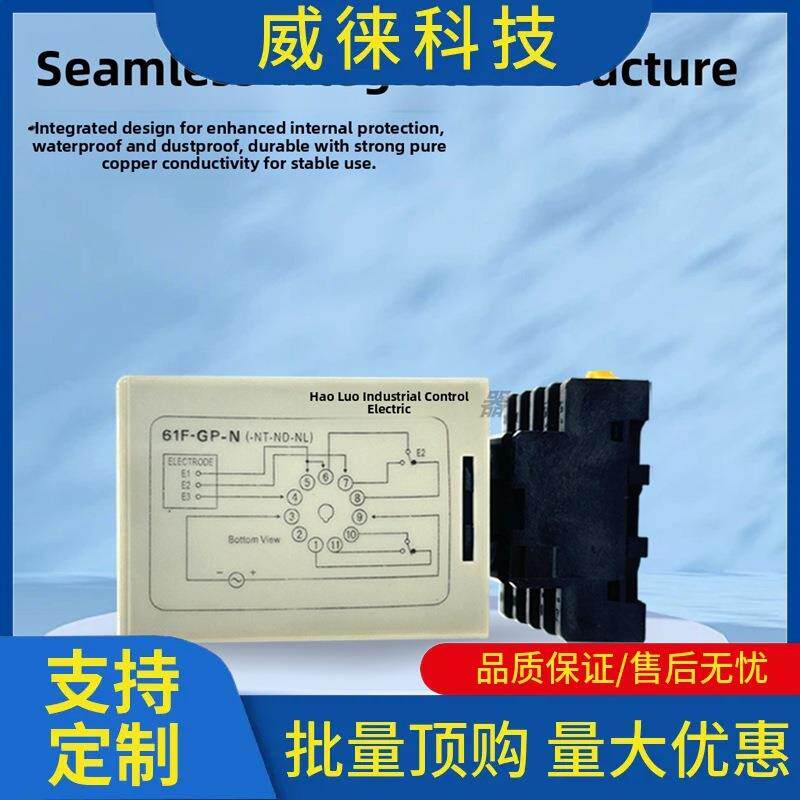 开议~1欧母龙款液位1继器电6F-GP-N全自动水位控制器水泵自动关