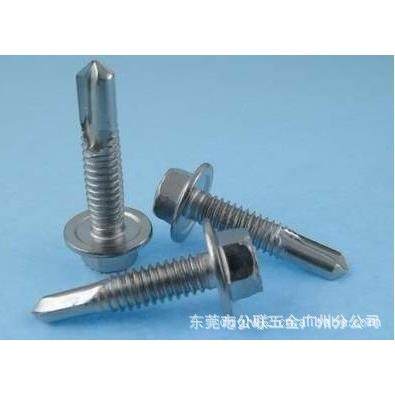 镀六角华司钻YEX.5*15自9外六锌角钻尾自攻