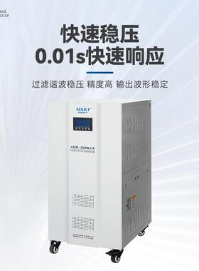 AVR-150VAK三相380v大功率全自5动工业30/0/100kw1AVR-150K20瓦稳