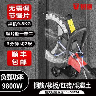 易免调剑节无刷环锯手式W60462820混S凝土提切墙机红砖轻质砖钢筋