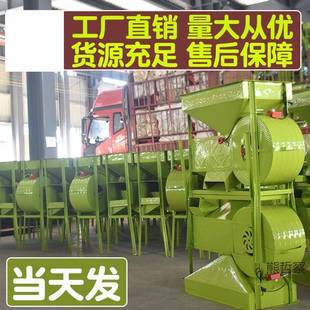 风车谷家用农风选机电动子咨询客服芝豆用子油菜玉米麻清粮机