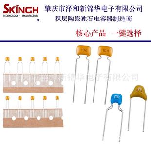 引线5石电0805B102K0V容1000PFL=XLN28陶瓷电容立式 独石电独容器