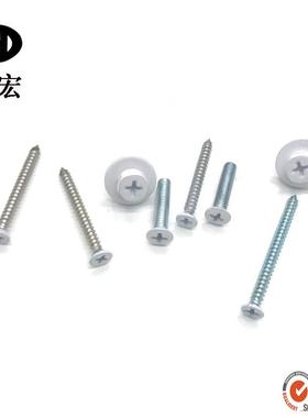 销售彩11279色头烤螺丝丝钉高档家具喷漆攻螺沉头烤彩漆漆钉自子