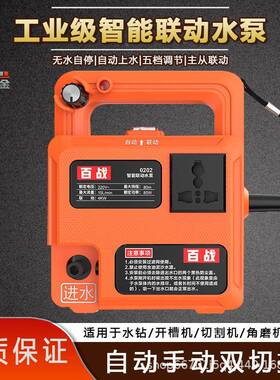 水钻开OJZ槽机打孔机专用全动工级开动孔用多功能微业型智能联水