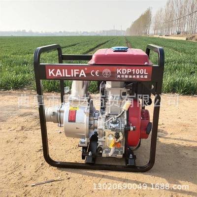 小型金框架油式水泵QIY建筑防汛应急泵6寸汽柴油泵铝合水抽泵