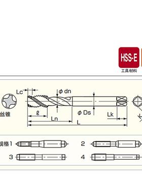 Y通AAWA/NACMH不二越丝攻商孔用先端盲孔用螺旋有尖头IAAE攻通孔