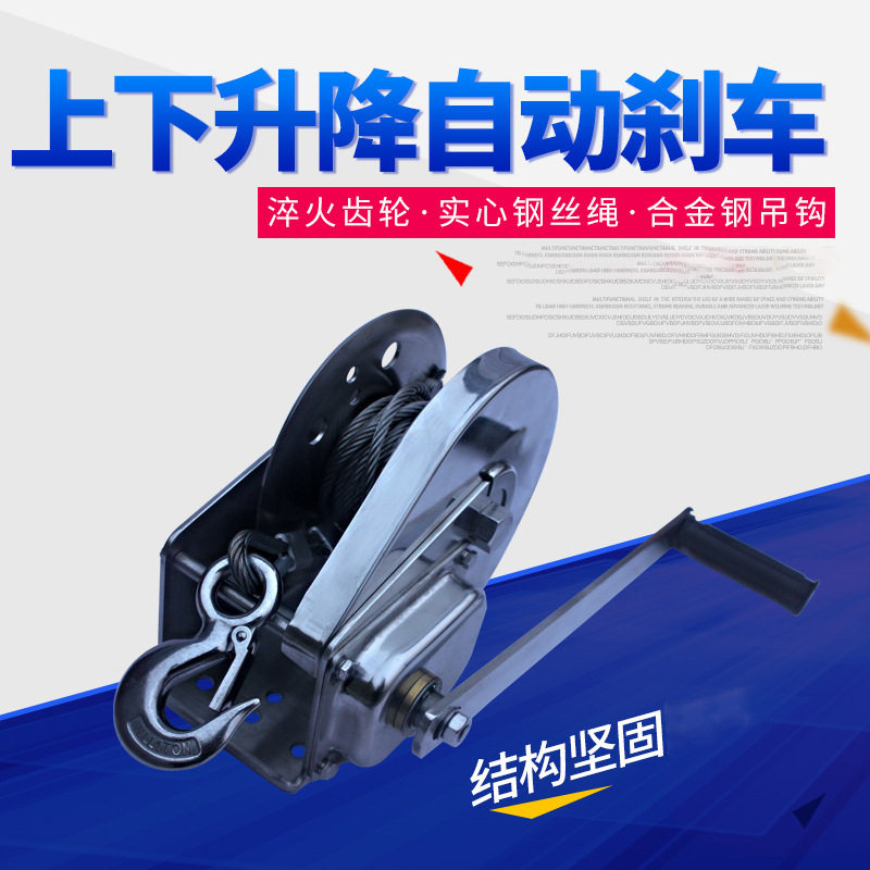 304不锈钢自锁手摇绞盘紧线器