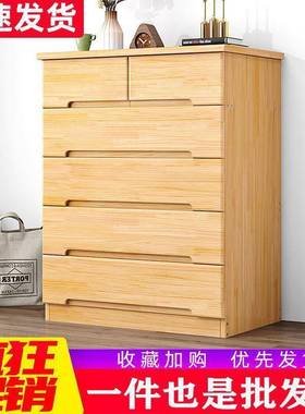 实木五斗靠柜室式床头柜小户型墙抽屉储物收纳柜卧客厅轻91507奢